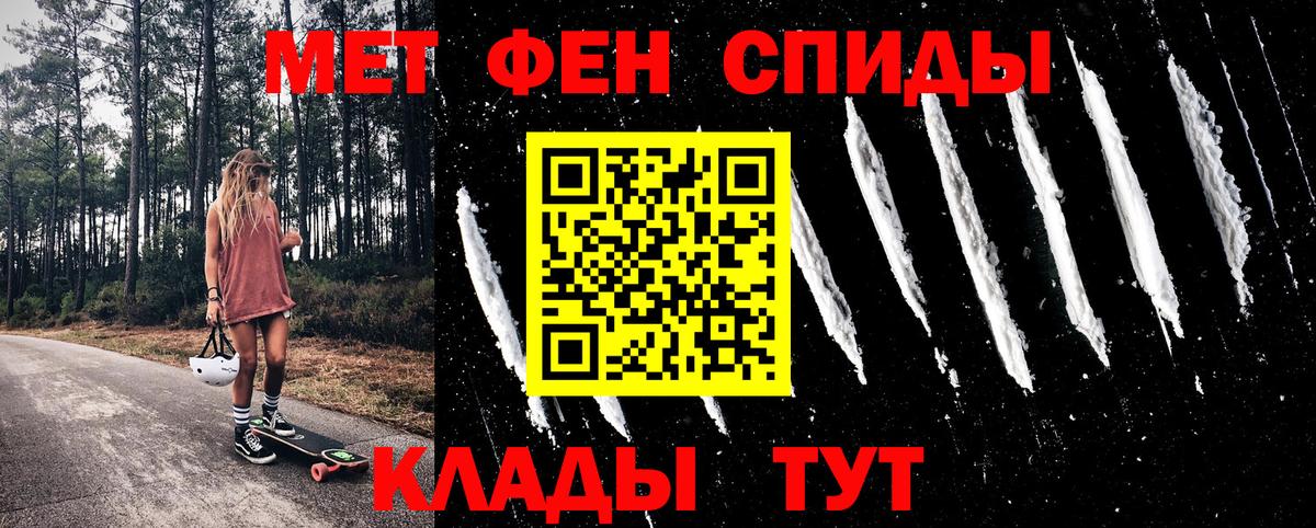 АМФ VHQ Белая Калитва