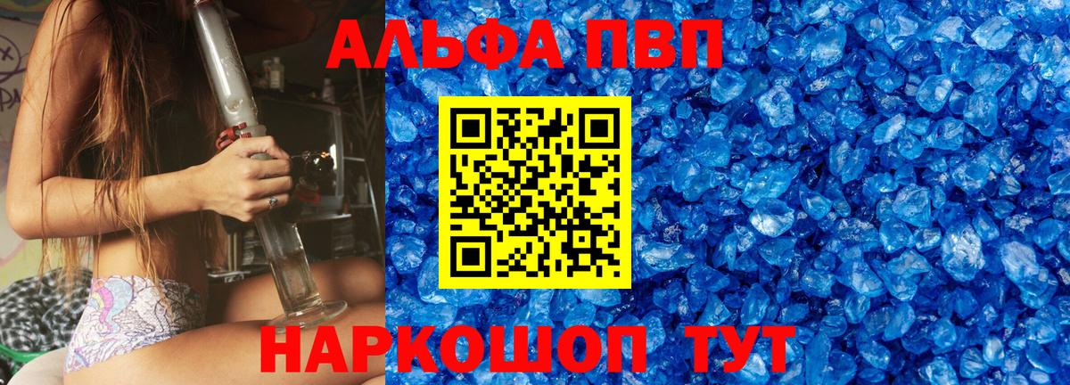 ТГК Белая Калитва