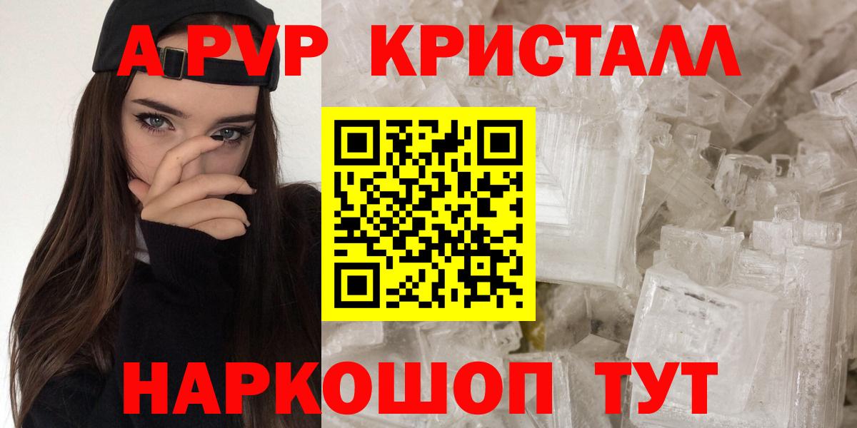 Alpha-PVP  Alpha PVP мука  Вход с VPN  Белая Калитва  APVP VHQ 