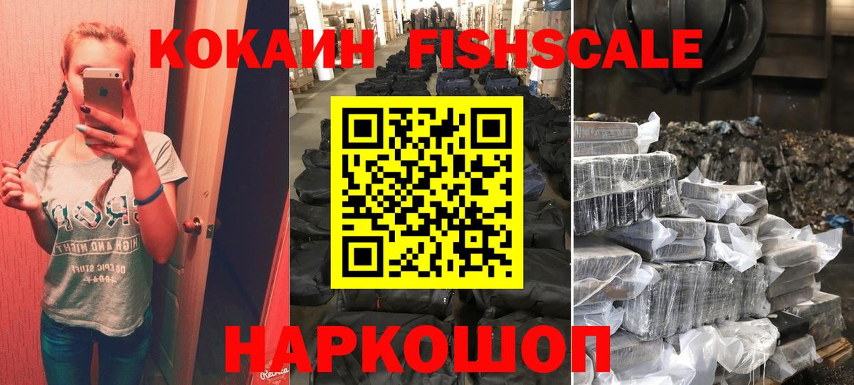 Кокаин Колумбийский Белая Калитва