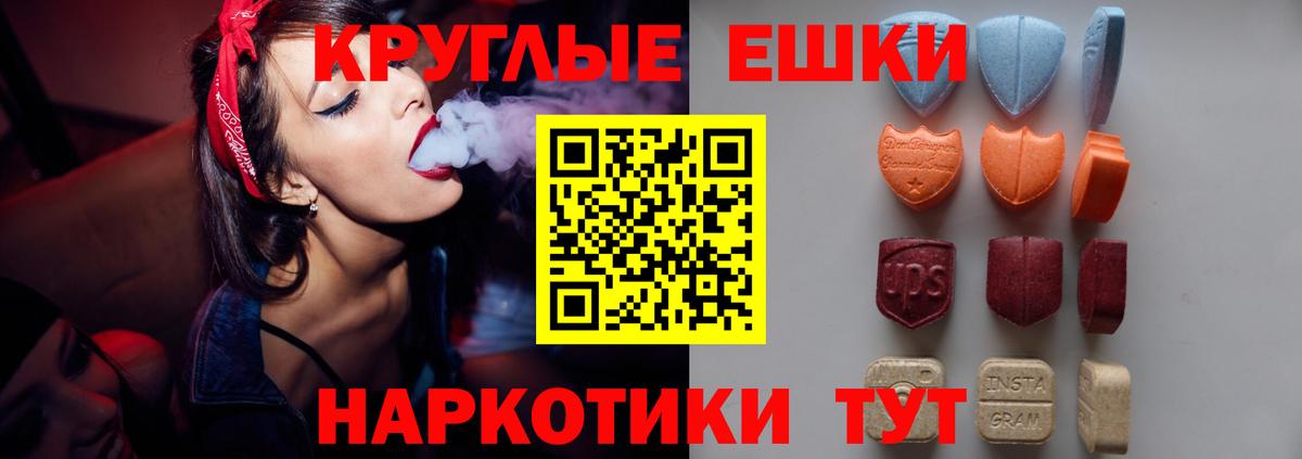 Ecstasy 300 mg  Ecstasy Cube  Белая Калитва  Ecstasy  Вход с VPN 