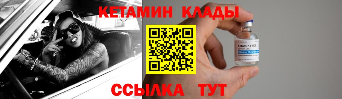 МЕФ кристаллы  Белая Калитва  Купить наркотик  Вход с VPN  МАРИХУАНА  Кокаин 