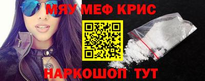прущие крисы Чебоксары