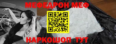 трава Чебаркуль
