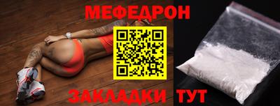 тгк Чапаевск