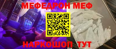 прущие крисы Чебоксары