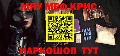 прущие крисы Чебоксары