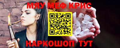 прущие крисы Чебоксары