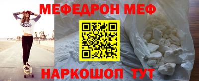 трава Чебаркуль