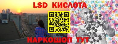 тгк Чапаевск