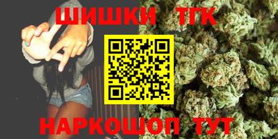 тгк Чапаевск