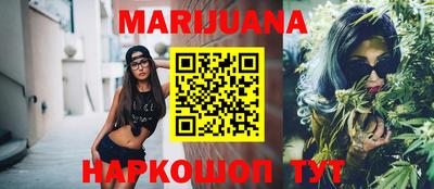 трава Чебаркуль