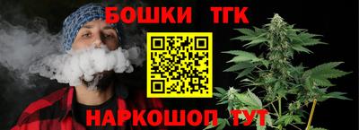 трава Чебаркуль