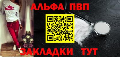 трава Чебаркуль