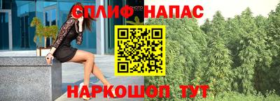 трава Чебаркуль
