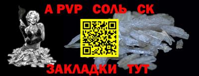 тгк Чапаевск