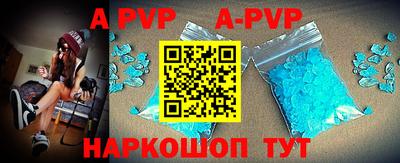 трава Чебаркуль
