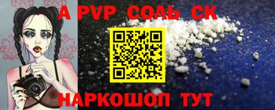 трава Чебаркуль