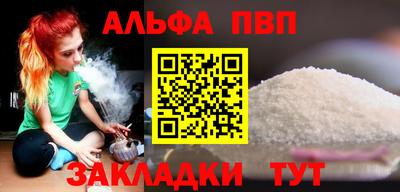 прущие крисы Чебоксары