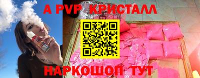 прущие крисы Чебоксары