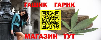 тгк Чапаевск