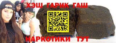 тгк Чапаевск