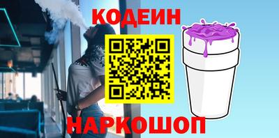 трава Чебаркуль
