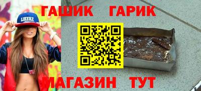 трава Чебаркуль