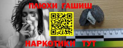трава Чебаркуль