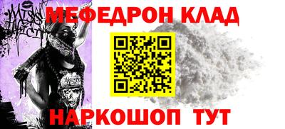 тгк Чапаевск