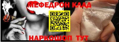 тгк Чапаевск