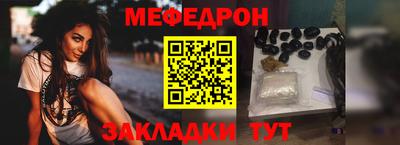 трава Чебаркуль