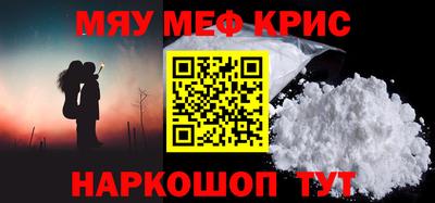 трава Чебаркуль