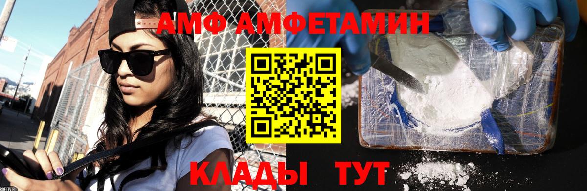 Первитин Декстрометамфетамин 99.9%  Первитин Декстрометамфетамин 99.9%  Вход с VPN  Белая Калитва 