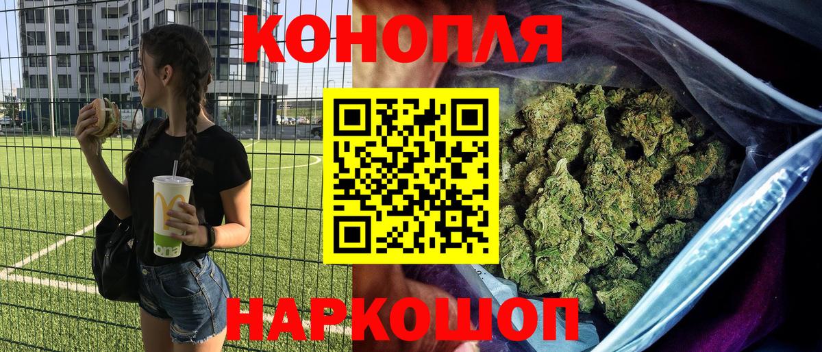 Конопля гибрид  Вход с VPN  Каннабис MAZAR  Конопля MAZAR  Белая Калитва 
